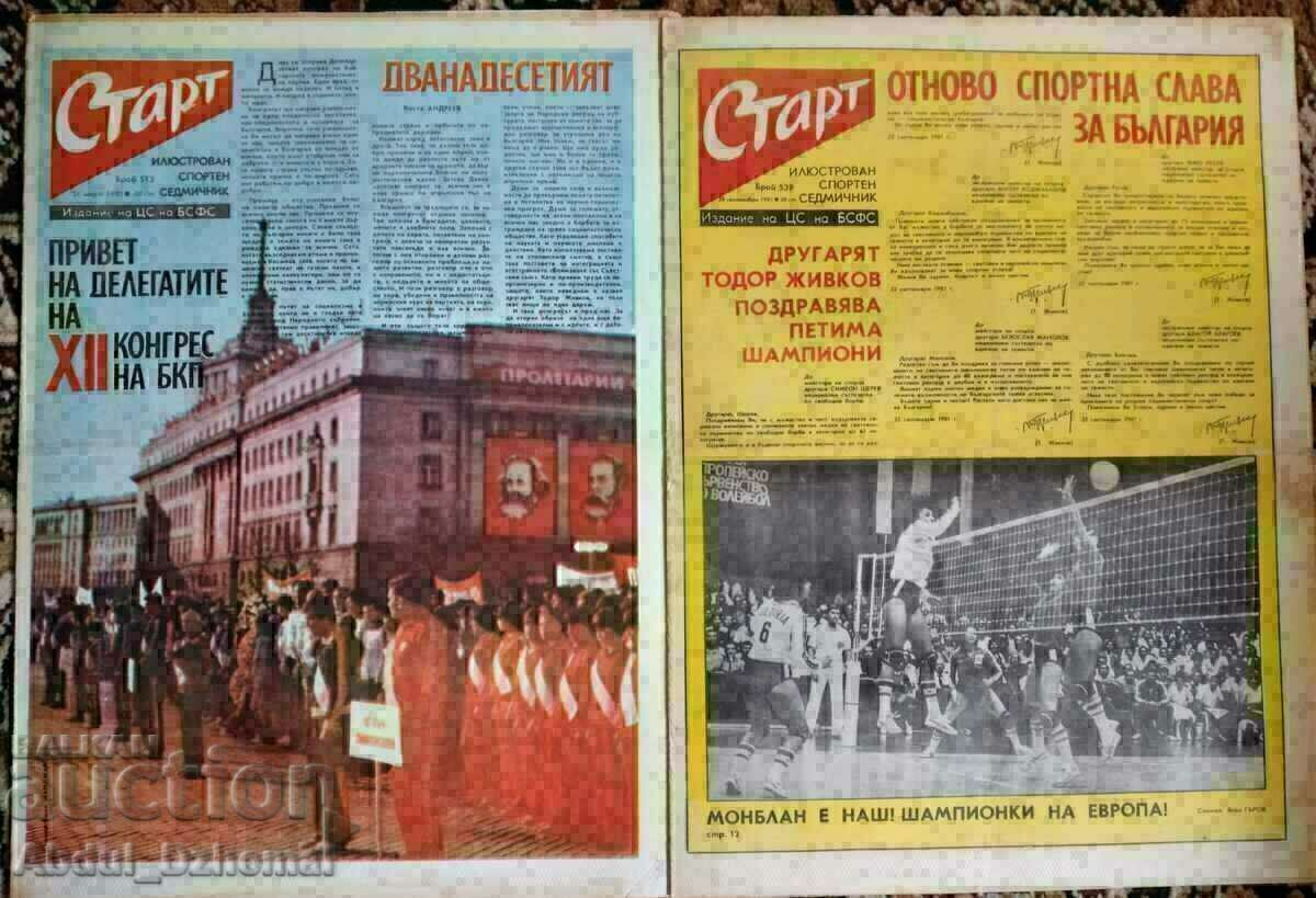 Gazeta Start - nr.513 si 539 din 1981.