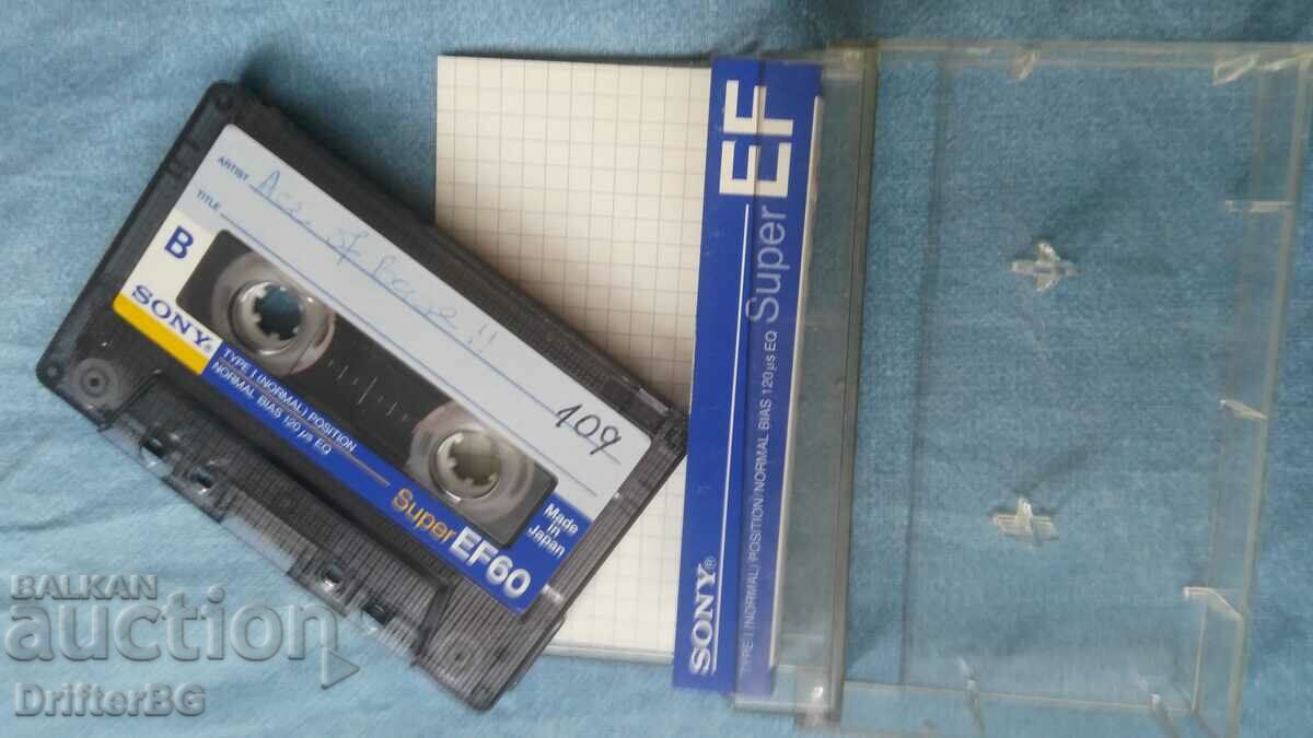 Ace of base audio cassette with price 3.00 BGN | € 1.53 Ace of base audio cassette with price 3.00 BGN | € 1.53