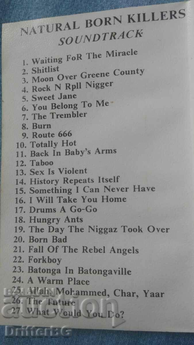 Audiocassette, natural born killers with price 3.00 BGN | € 1.53 Audiocassette, natural born killers with price 3.00 BGN | € 1.53