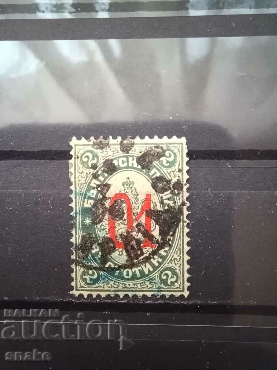 България 1895 - БК 44