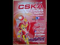 Програма баскетбол ЦСКА - Херцег Нови Адриат. лига жени 2006