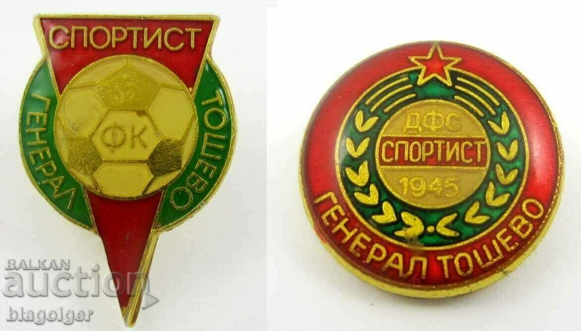 Σήματα ποδοσφαίρου - FC Athlete - General Toshevo - Παρτίδα 2 so