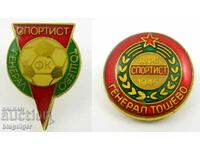 Football badges - FC Athlete - General Toshevo - Lot 2 so