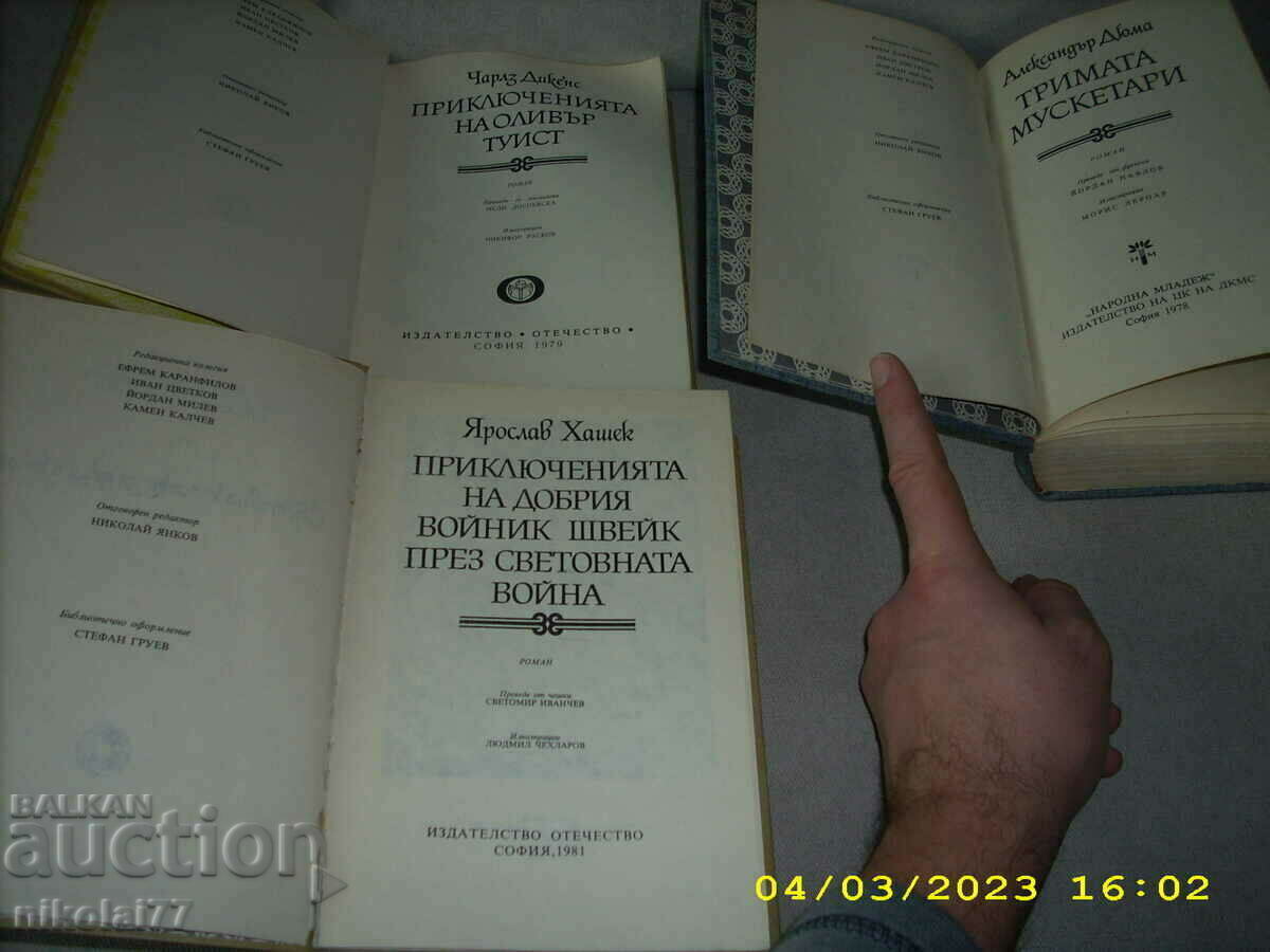 Delivery of Oliver Twist, The Good Soldier Švejk Excellent R++ Delivery of Oliver Twist, The Good Soldier Švejk Excellent R++