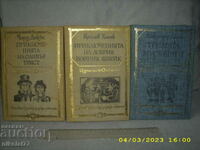 Oliver Twist, Soldatul Svejk cel viteaz, Excelent R++