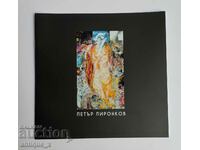 Catalog - Petar Pironkov