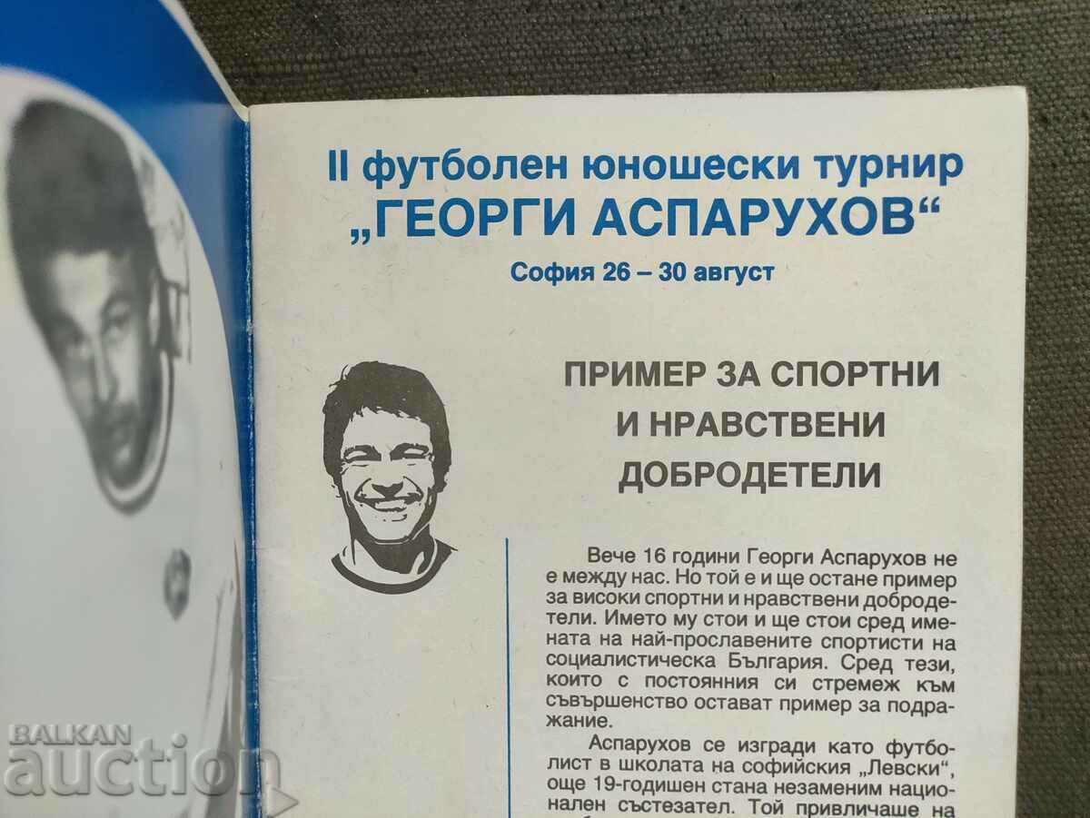 II Junior Football Tournament "Georgi Asparuhov" with price 200.00 BGN | € 102.26 II Junior Football Tournament "Georgi Asparuhov" with price 200.00 BGN | € 102.26