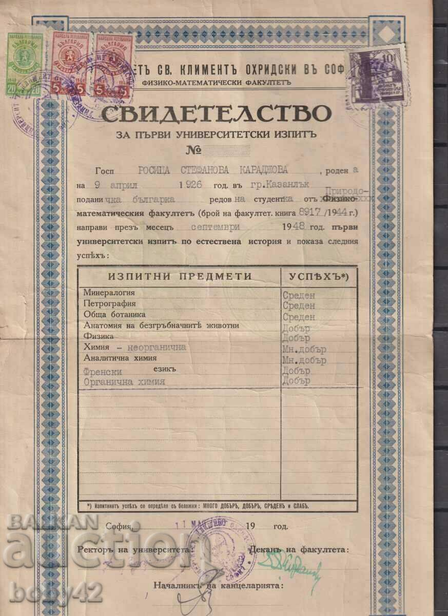 Certificat Universității din Sofia, stemă.m.2x5 și 20 948-2 BGN
