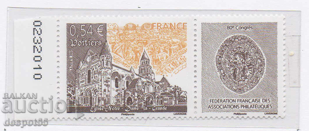 2007. France. FFPA National Philatelic Exhibition in Poitiers.