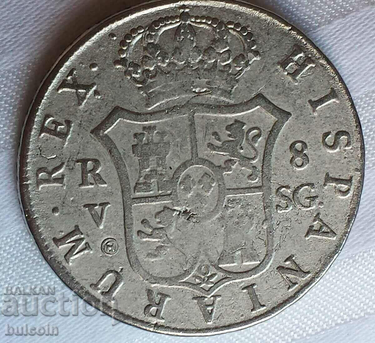 SPAIN REPRODUCTION COIN 8 REAL 1811 / FERNANDO VII