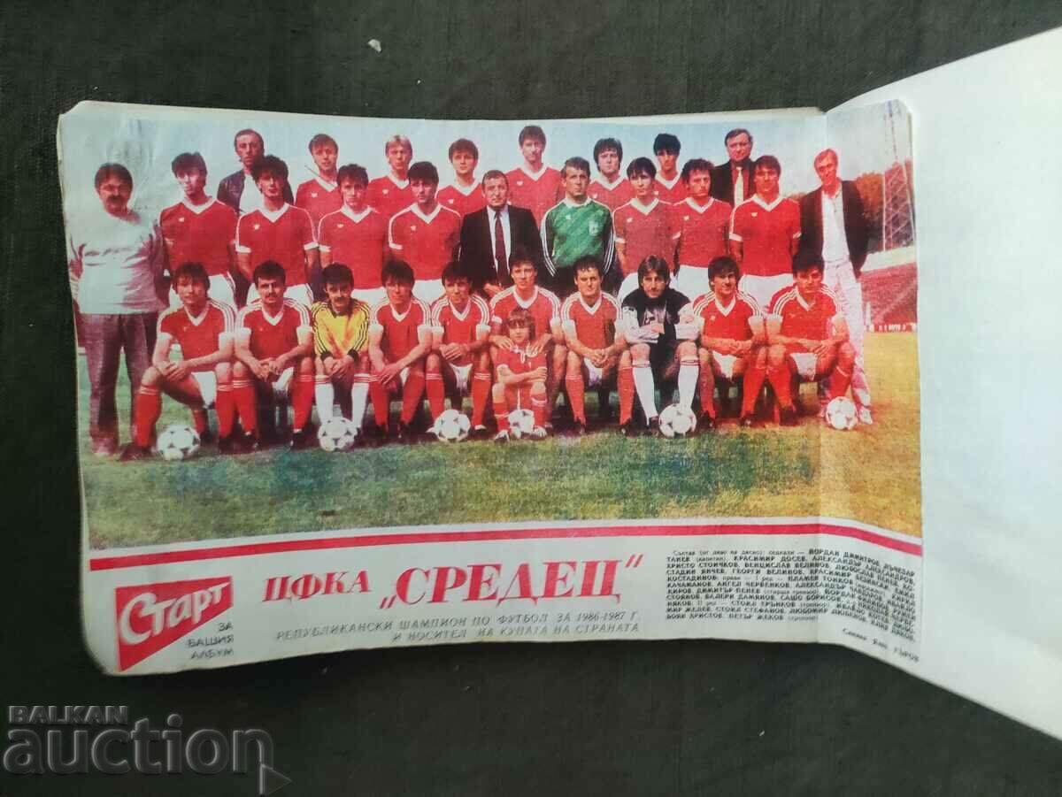 Teams from "Start" newspaper with price 350.00 BGN | € 178.95