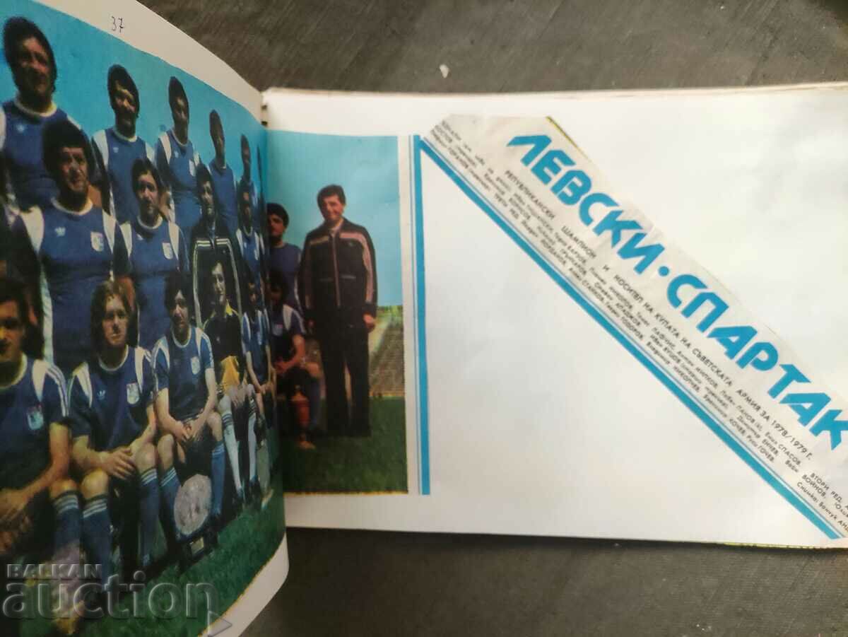 Teams from "Start" newspaper - 6