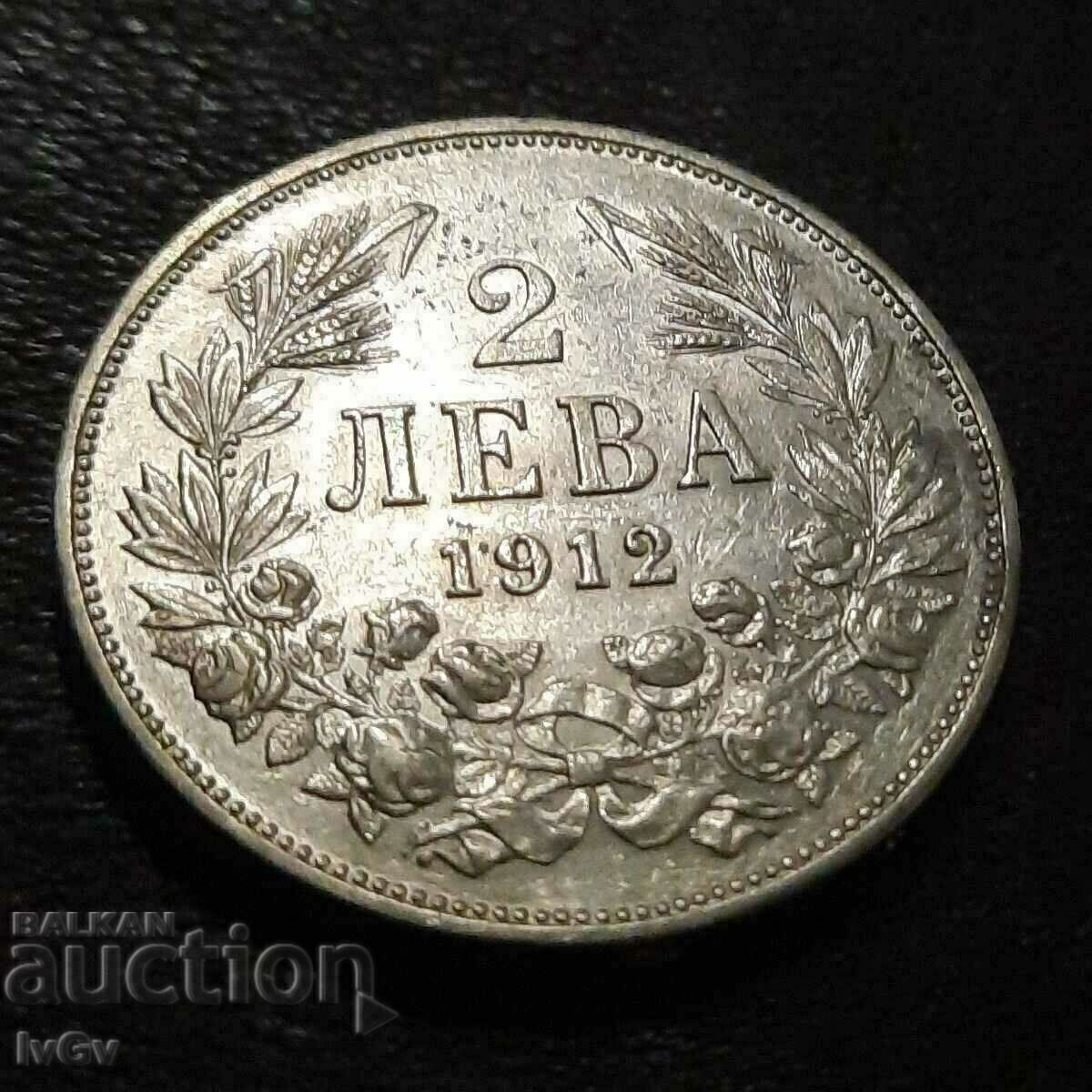 2 лева 1912