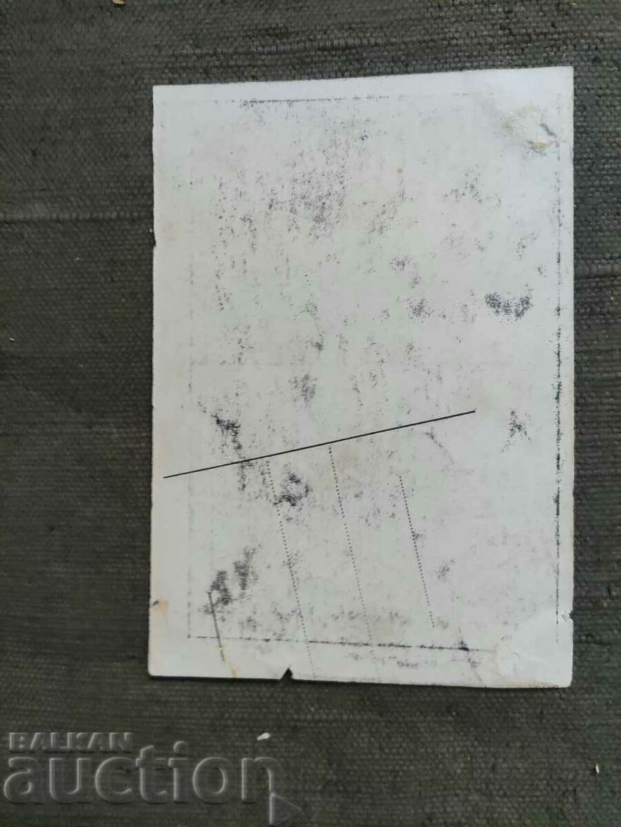 Between life and death. K. Shivarov with price 150.00 BGN | € 76.69 Between life and death. K. Shivarov with price 150.00 BGN | € 76.69