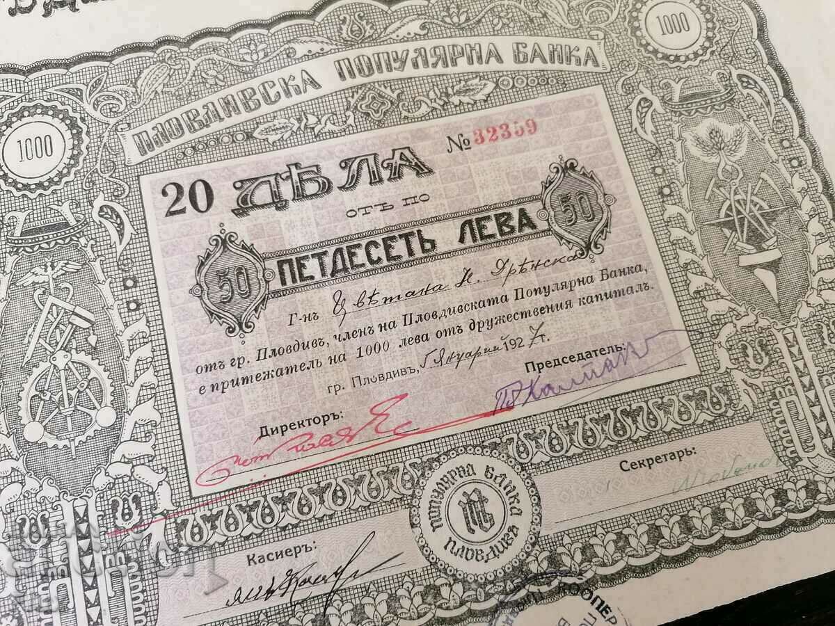 20 shares for 1000 BGN | Plovdiv Popular Bank | 1927 with price 13.75 BGN | € 7.03