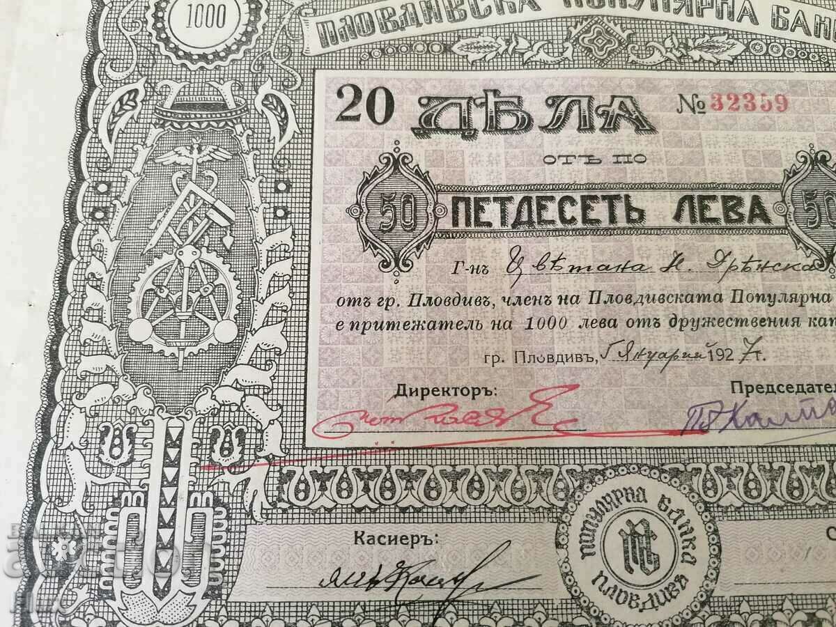 Auction  20 shares for 1000 BGN | Plovdiv Popular Bank | 1927