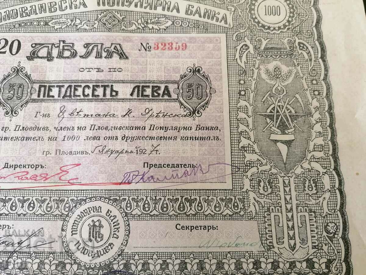 Delivery of 20 shares for 1000 BGN | Plovdiv Popular Bank | 1927