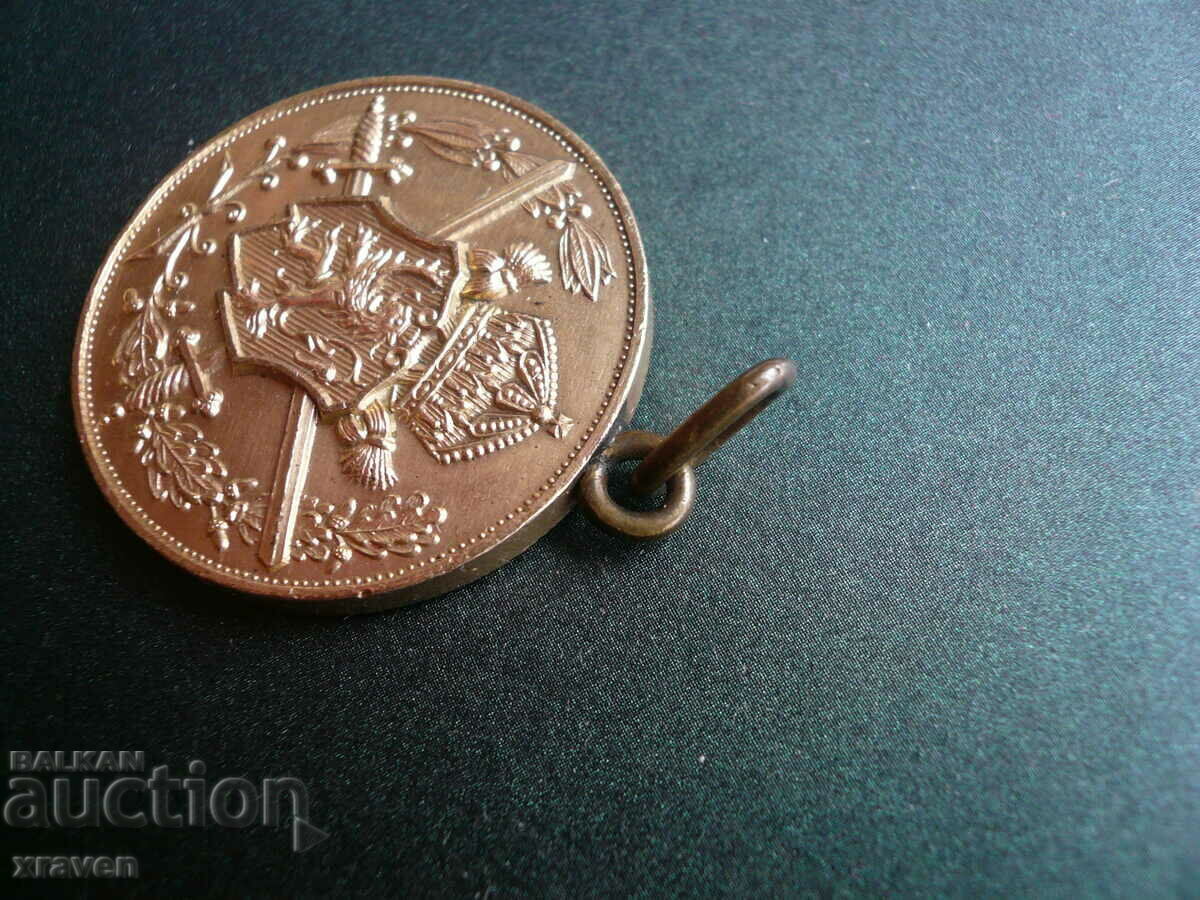 Auction  rare royal medal from PSV 1915-18 - issue for neck wear