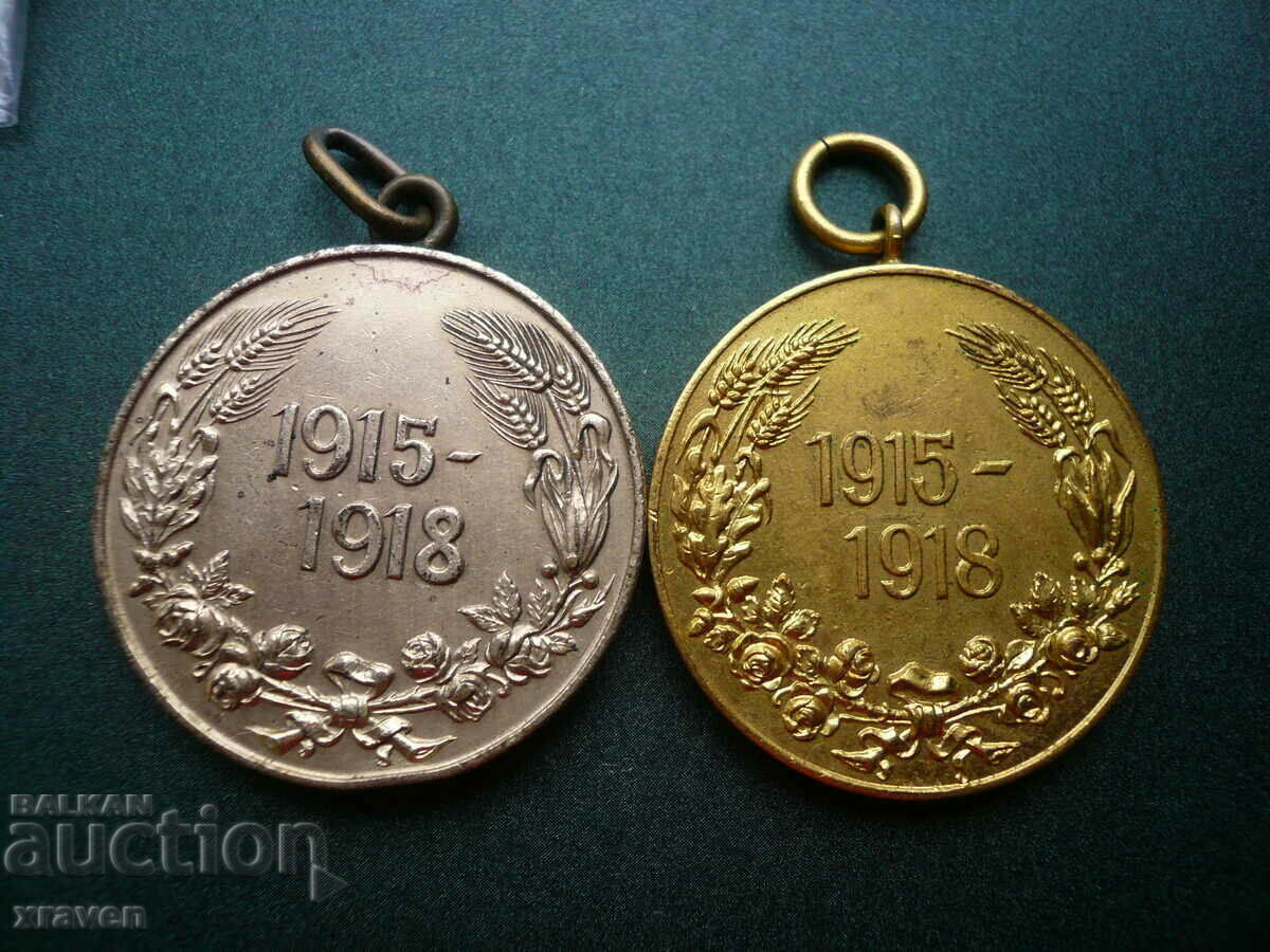 rare royal medal from PSV 1915-18 - issue for neck wear - 5