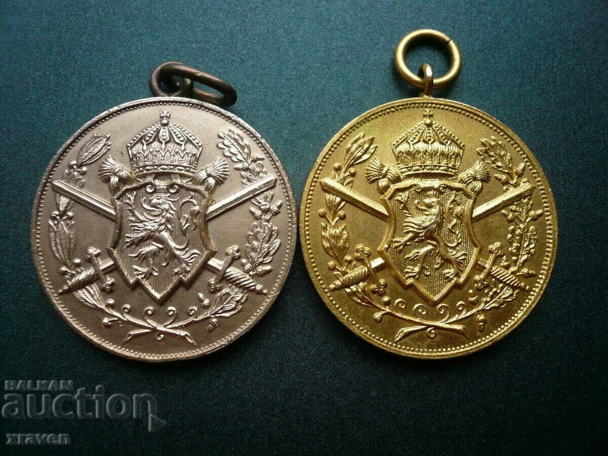 rare royal medal from PSV 1915-18 - issue for neck wear - 6