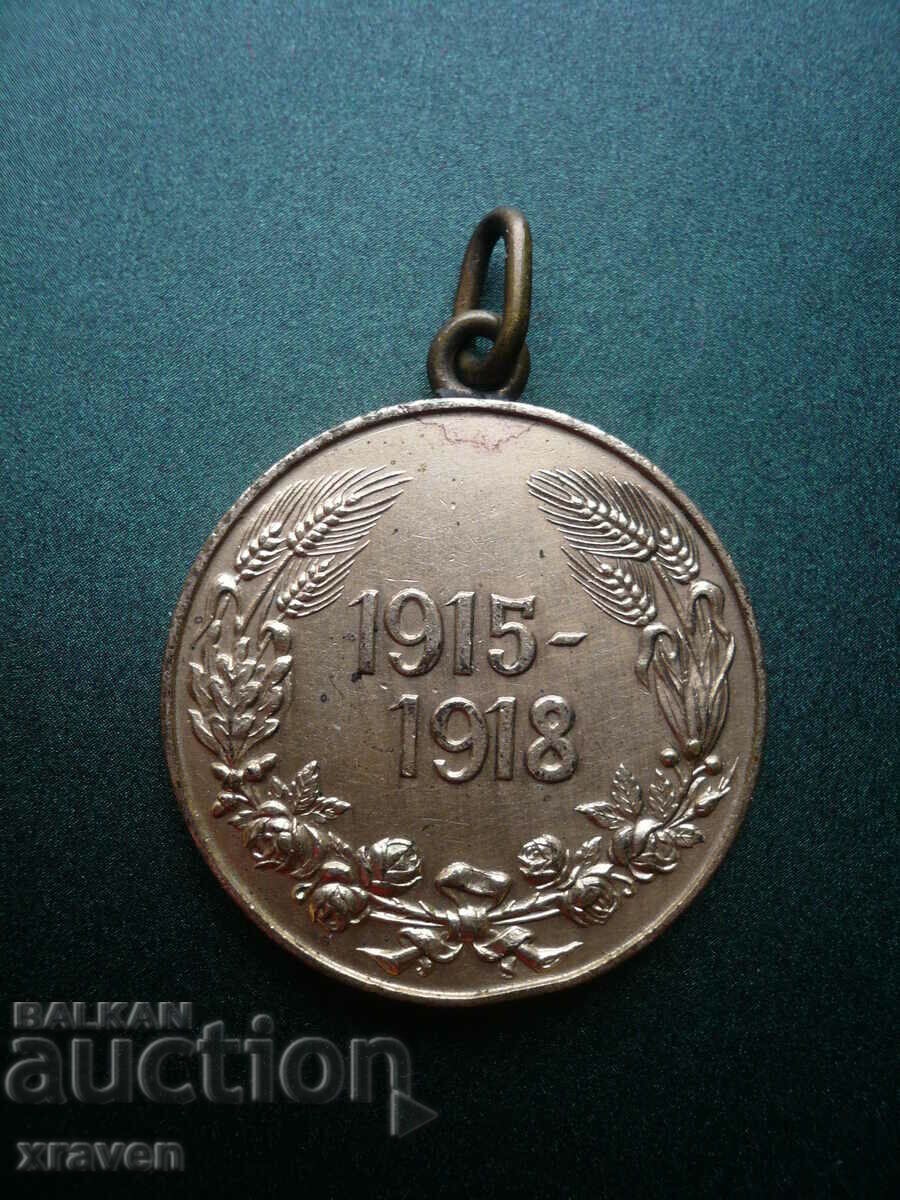 рядък царски медал от ПСВ 1915-18 - емисия за носене на врат