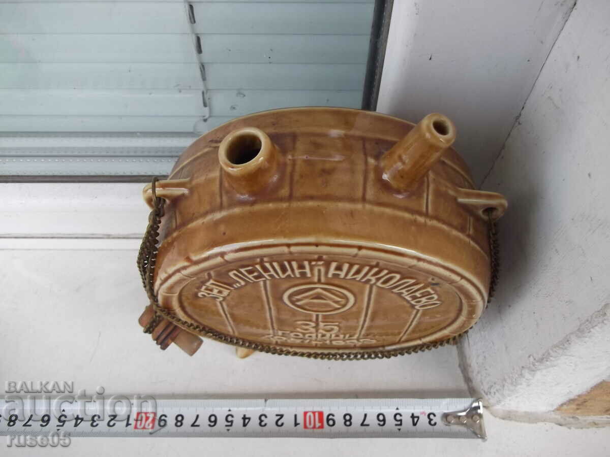 Delivery of Bowl "ZEP*LENIN*NIKOLAEVO-35 years 1951-1986" porcelain Delivery of Bowl "ZEP*LENIN*NIKOLAEVO-35 years 1951-1986" porcelain