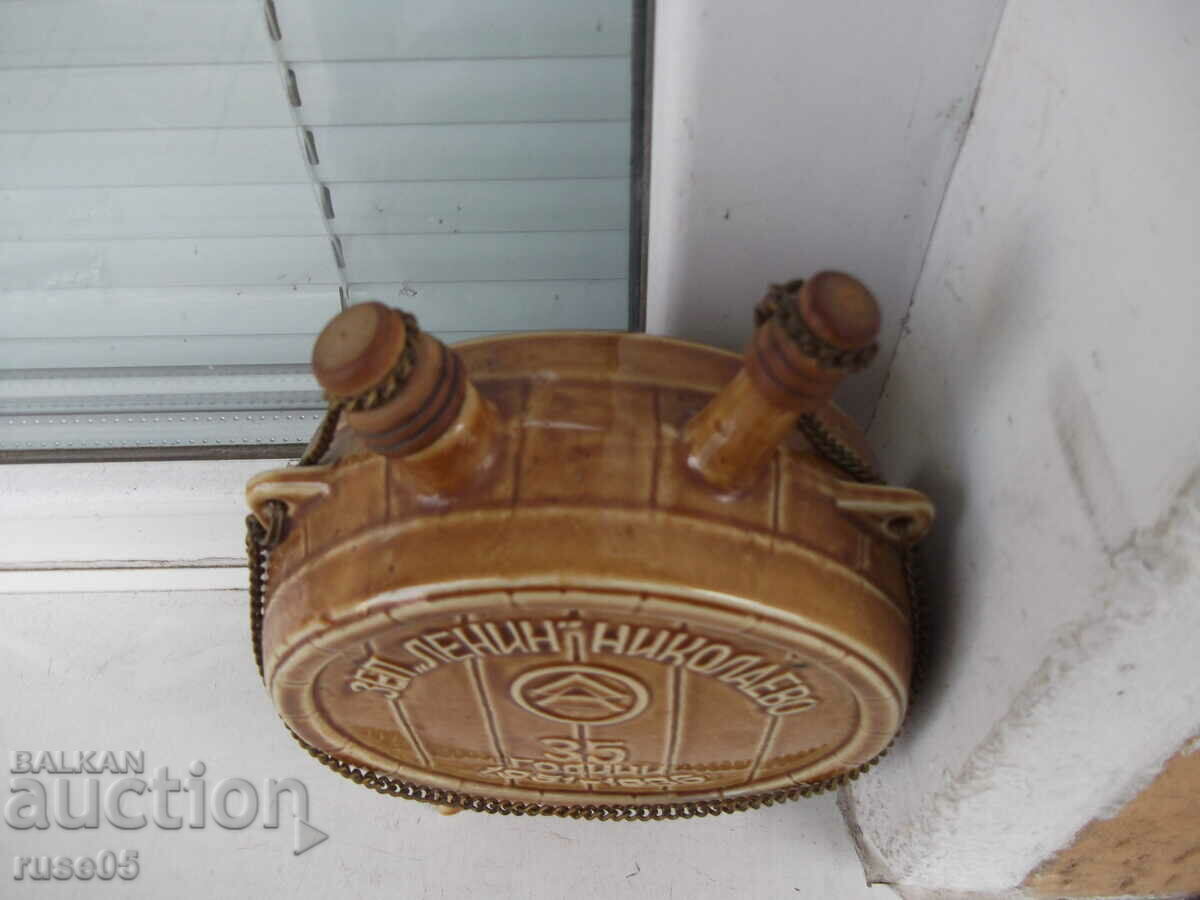 Bowl "ZEP*LENIN*NIKOLAEVO-35 years 1951-1986" porcelain - 5 Bowl "ZEP*LENIN*NIKOLAEVO-35 years 1951-1986" porcelain - 5