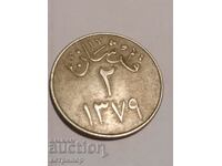 2 гхирш / ghirsh/  Саудитска Арабия 1379/1959г.никел