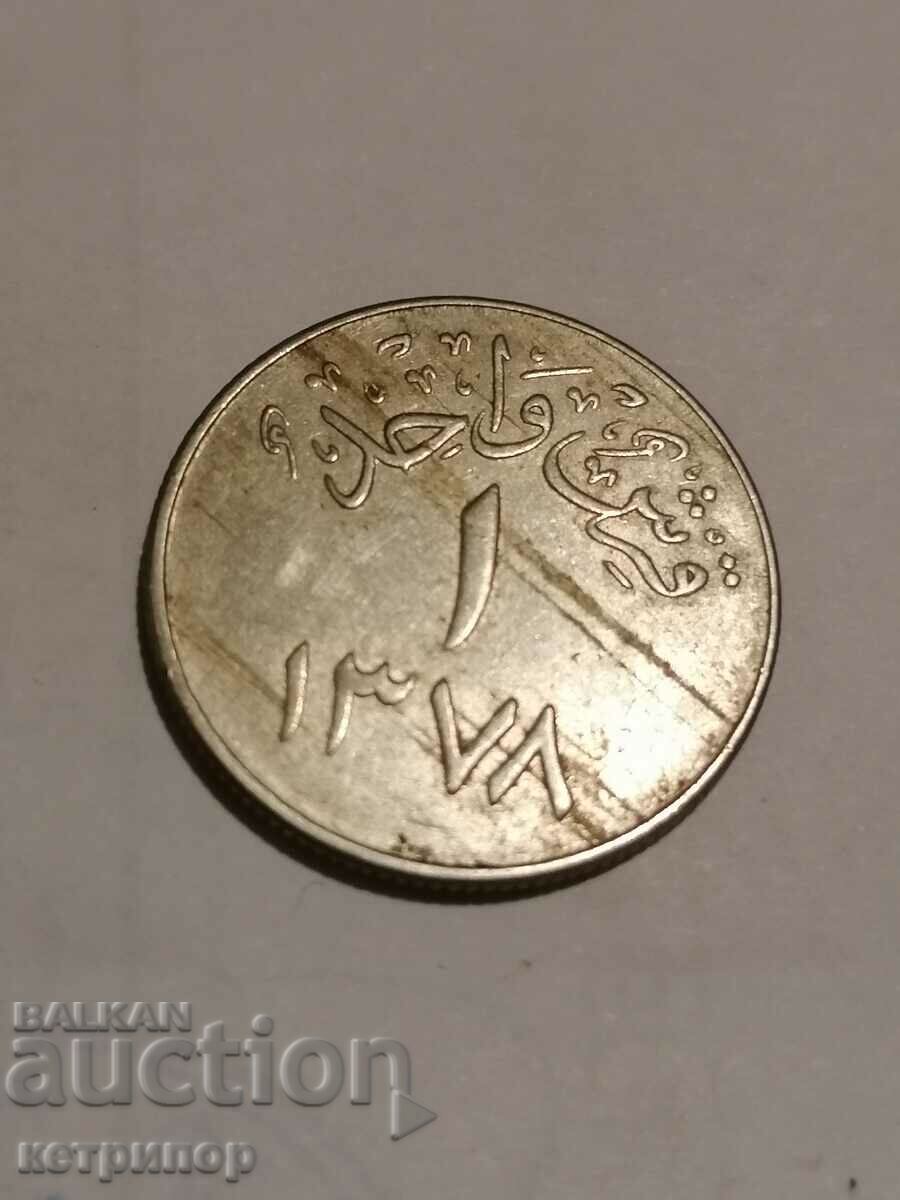 1 ghirsh / ghirsh / Saudi Arabia 1378/1958 nickel