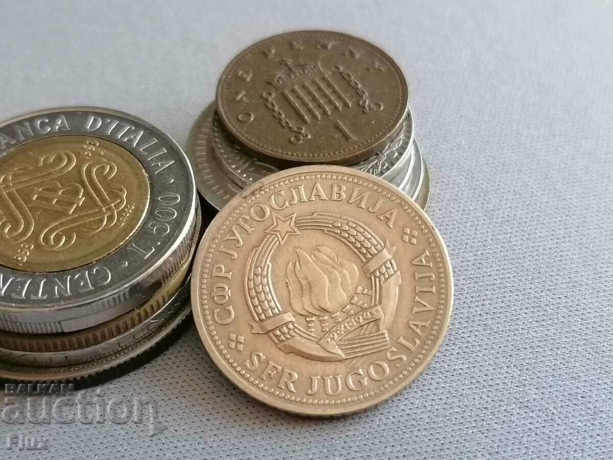 Coin - Yugoslavia - 2 dinars 1973 with price 0.85 BGN | € 0.43 Coin - Yugoslavia - 2 dinars 1973 with price 0.85 BGN | € 0.43