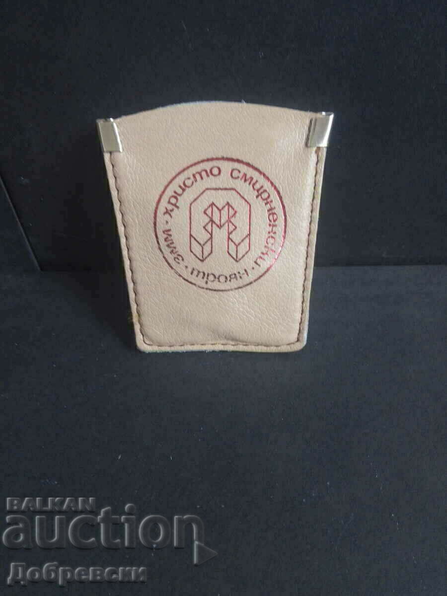 Key ring opener ZMM "Hr. Smirnenski" Troyan with price 12.00 BGN | € 6.14 Key ring opener ZMM "Hr. Smirnenski" Troyan with price 12.00 BGN | € 6.14