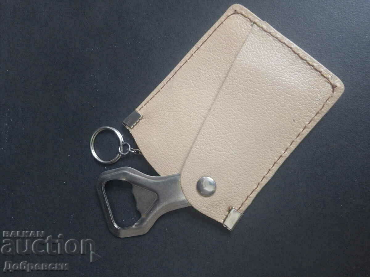 Auction Key ring opener ZMM "Hr. Smirnenski" Troyan Auction Key ring opener ZMM "Hr. Smirnenski" Troyan