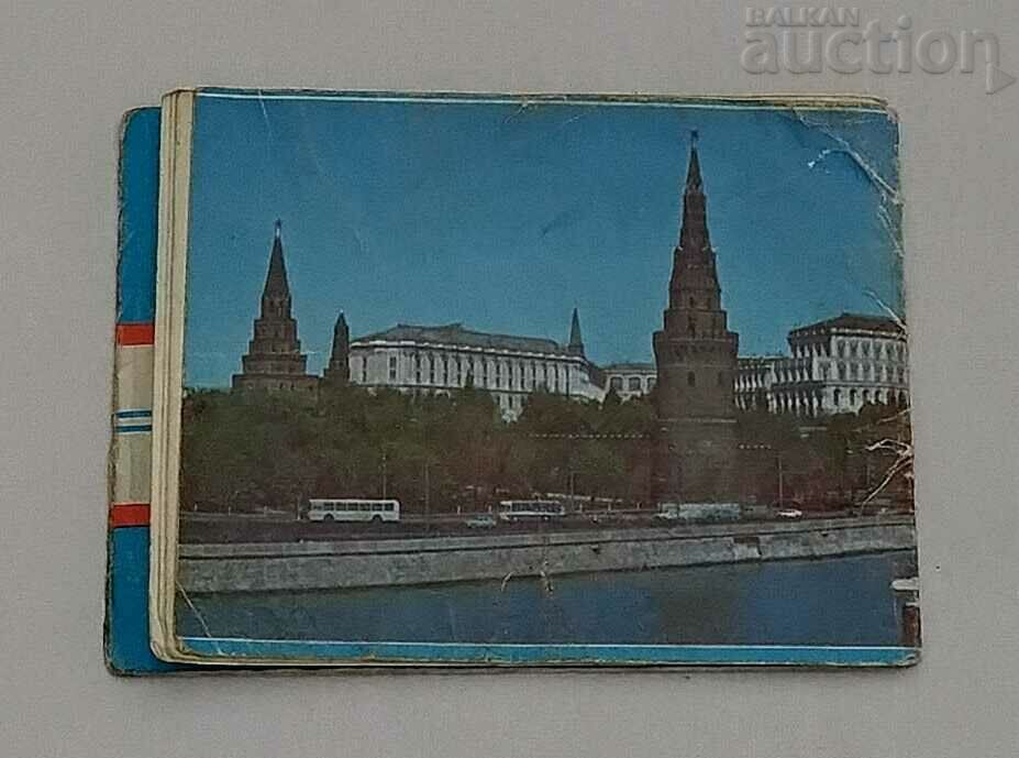 Auction AEROFLOT USSR AVIATION TICKET MOSCOW-SOFIA 1984 Auction AEROFLOT USSR AVIATION TICKET MOSCOW-SOFIA 1984