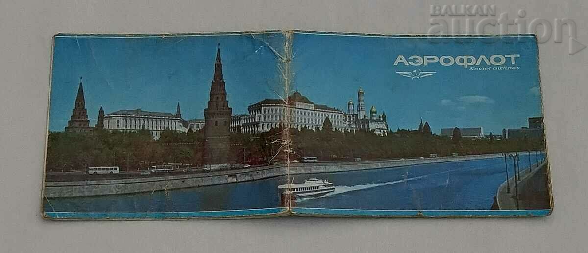 Delivery of AEROFLOT USSR AVIATION TICKET MOSCOW-SOFIA 1984 Delivery of AEROFLOT USSR AVIATION TICKET MOSCOW-SOFIA 1984