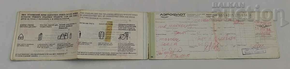 AEROFLOT USSR AVIATION TICKET MOSCOW-SOFIA 1984 - 5 AEROFLOT USSR AVIATION TICKET MOSCOW-SOFIA 1984 - 5