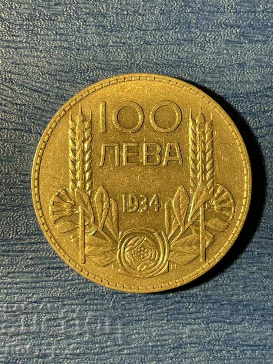 100 лева 1934 сребро Цар Борис III 7