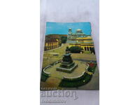 Пощенска картичка София Площад Народно събрание 1971