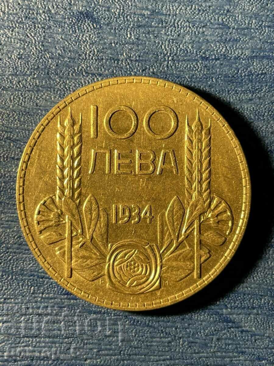 100 λέβα ασήμι 1934 Τσάρος Boris III 9