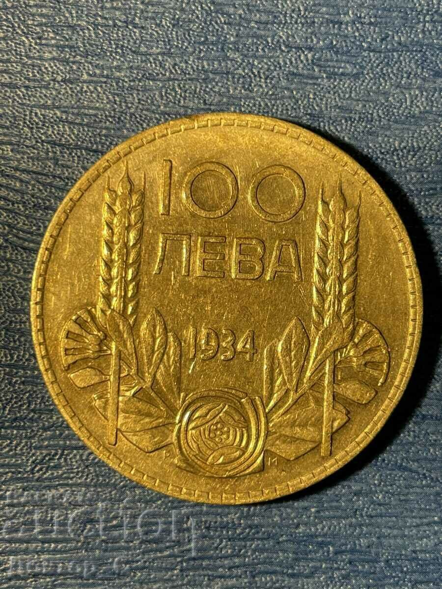 100 λέβα ασήμι 1934 Τσάρος Boris III 10