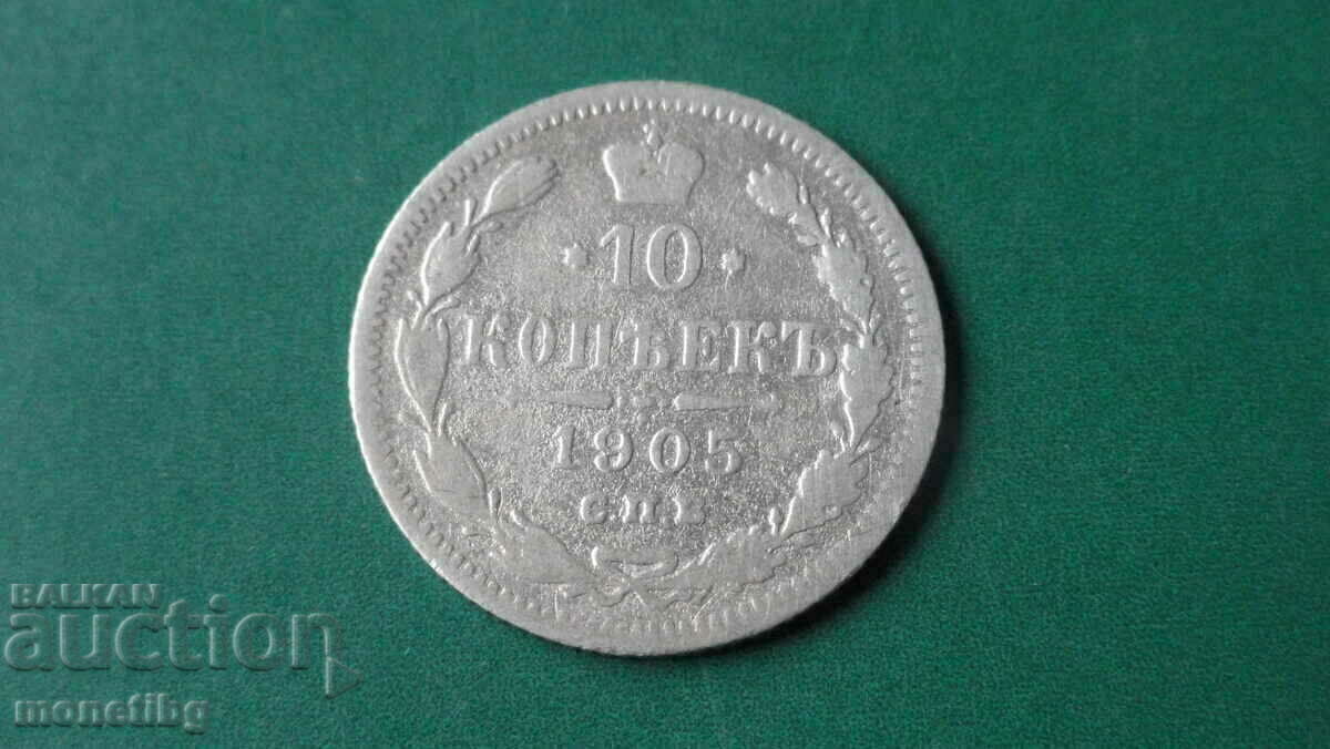 Auction Russia 1905 - 10 kopecks Auction Russia 1905 - 10 kopecks