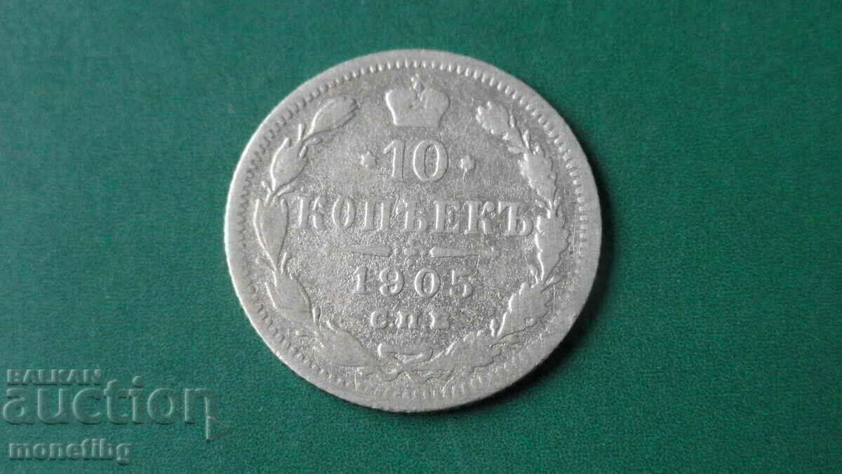 Russia 1905 - 10 kopecks Russia 1905 - 10 kopecks