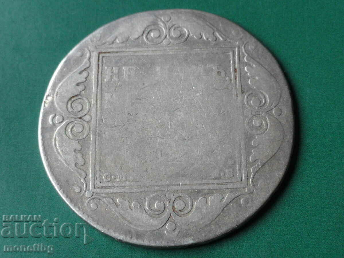 Русия 1799г. - Рубла - 6