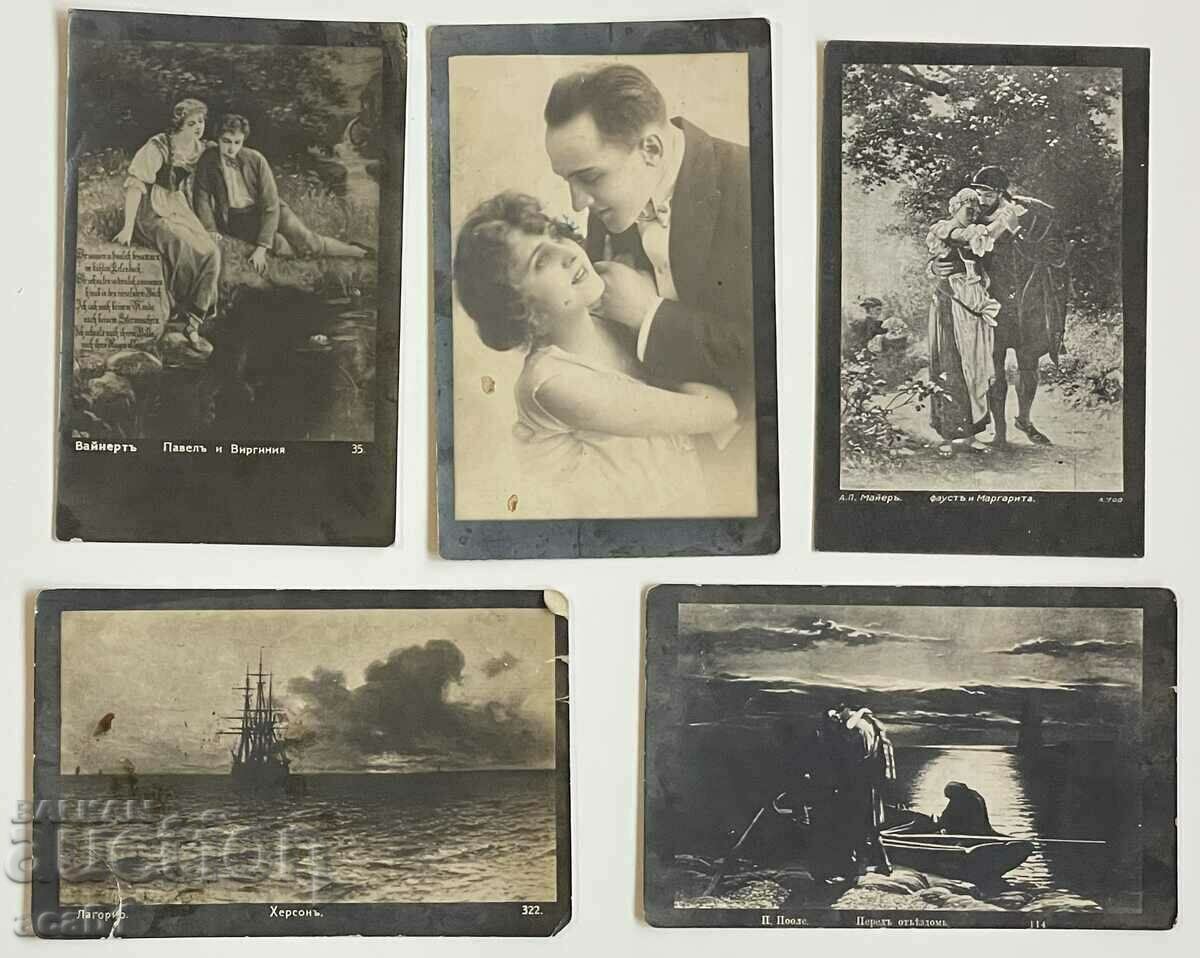Καρτ ποστάλ 1918-1926