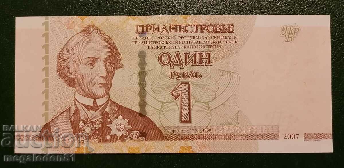 Transnistria - 1 ruble 2007