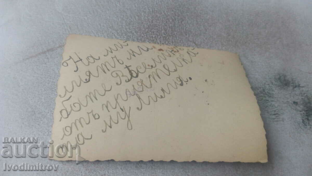 Svimka Femeie cu un băiețel și o fetiță cu preț 0.75 BGN | € 0.38 Svimka Femeie cu un băiețel și o fetiță cu preț 0.75 BGN | € 0.38