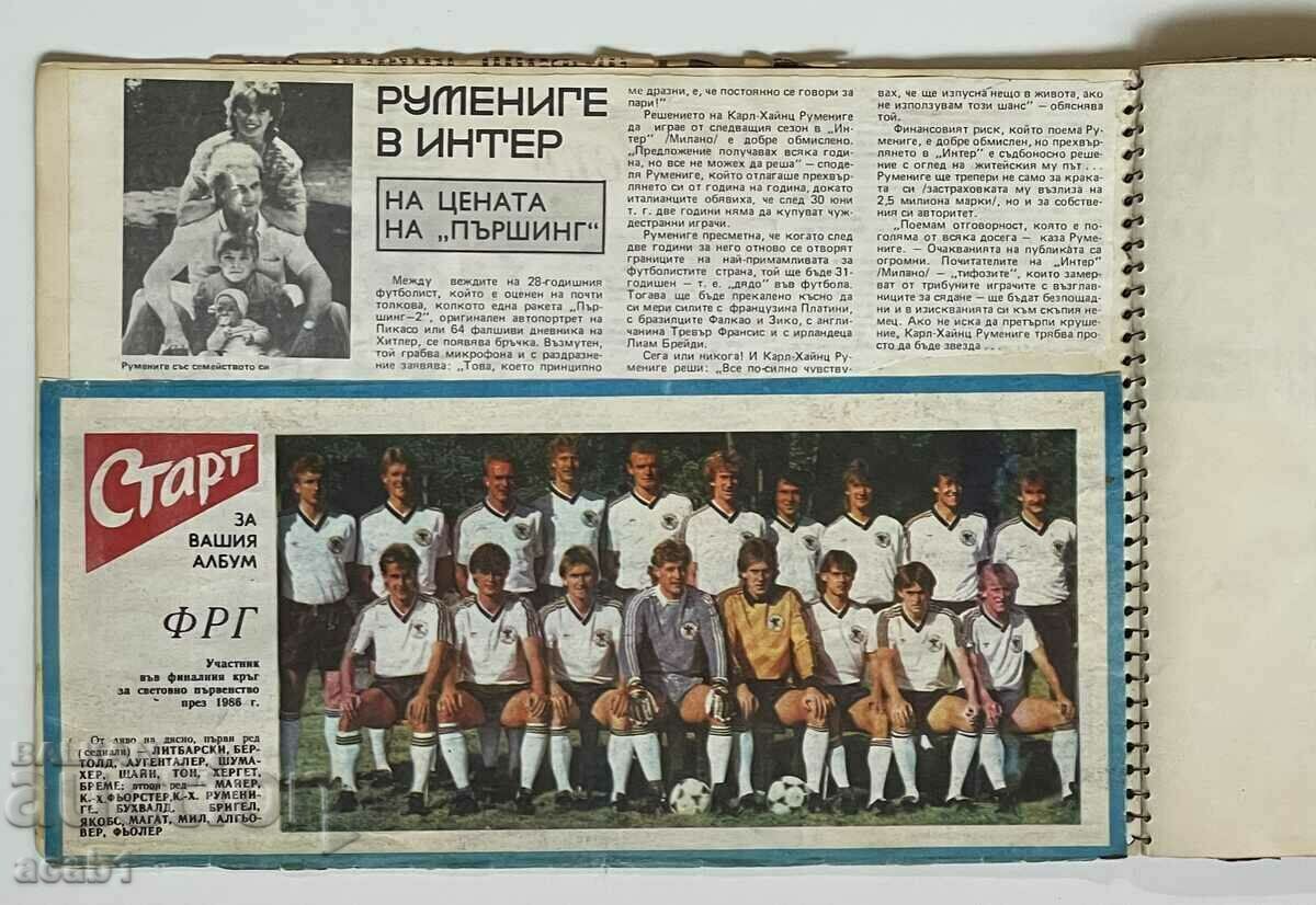 Old Album Germany Spain 82 - 5 Old Album Germany Spain 82 - 5