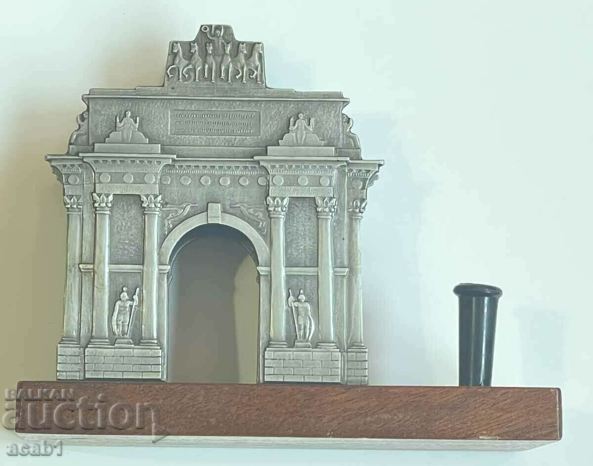 Old Scribe with Arch with price 19.99 BGN | € 10.22 Old Scribe with Arch with price 19.99 BGN | € 10.22