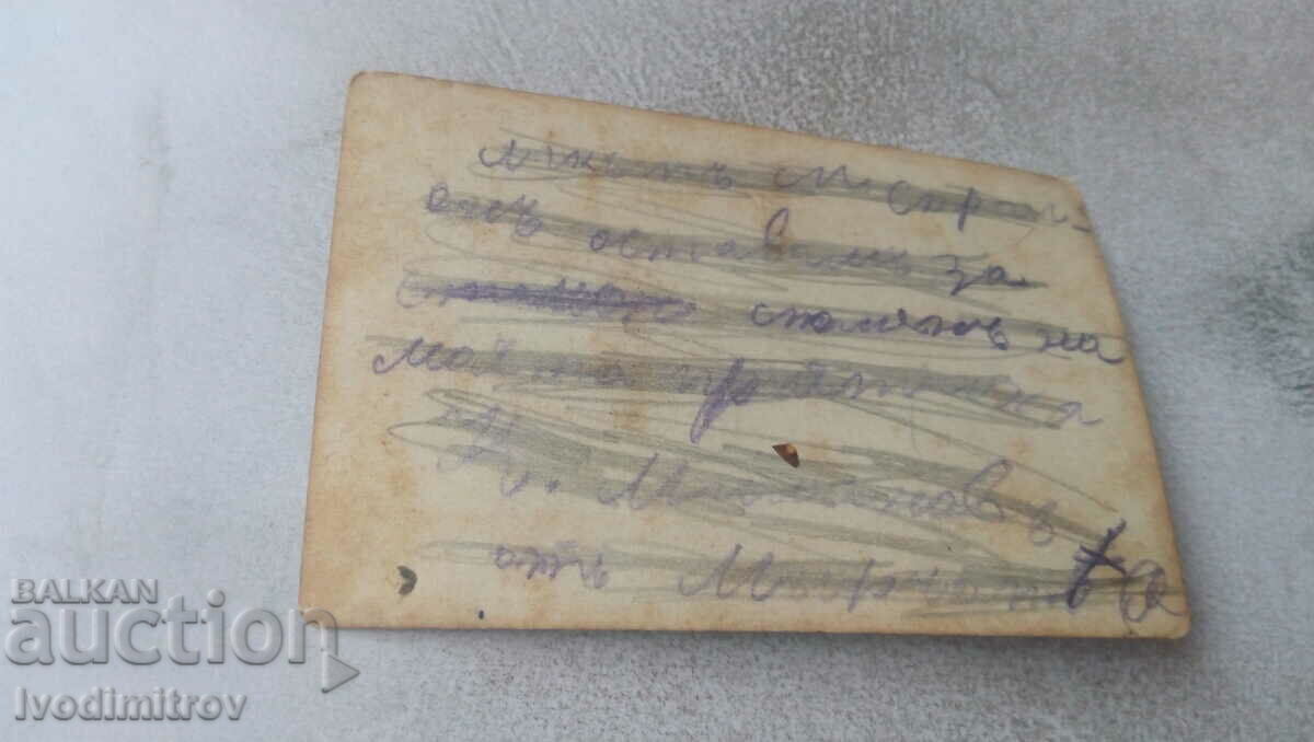 Photo Three young men with grazing sheep with price 0.85 BGN | € 0.43 Photo Three young men with grazing sheep with price 0.85 BGN | € 0.43