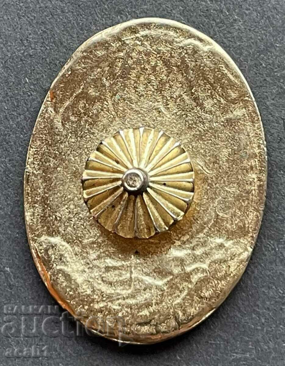 Сърбия Кокарда с цена 29.99 лв. | € 15.33 Сърбия Кокарда с цена 29.99 лв. | € 15.33