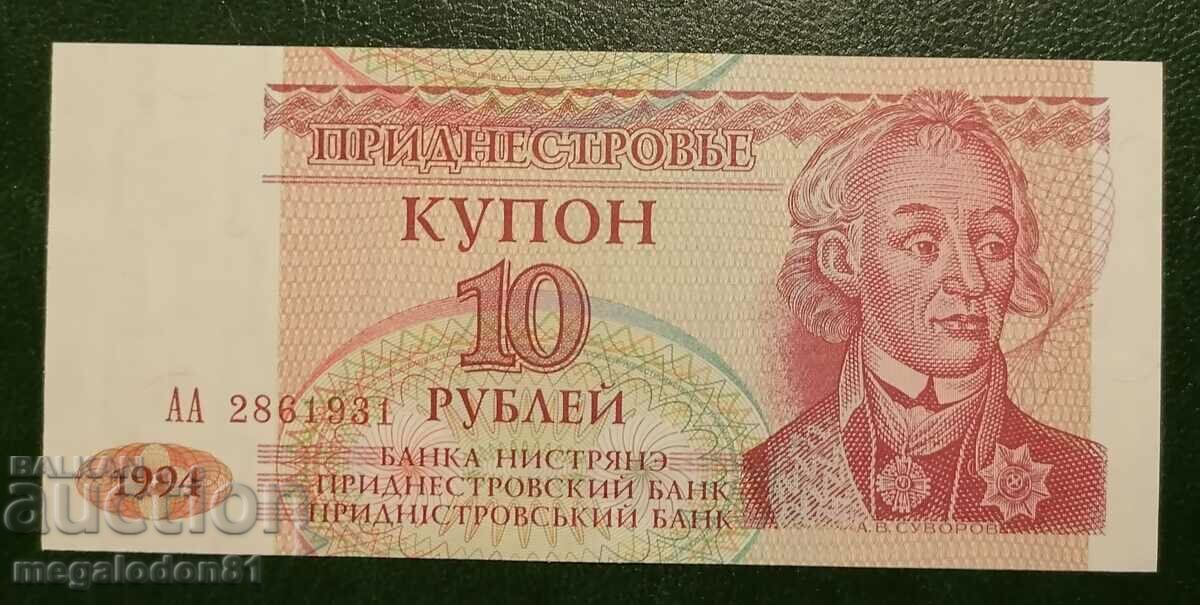 Transnistria - 10 rubles, 1994,